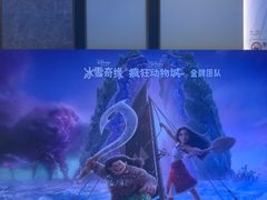 -英皇电影城(平安金融中心IMAX激光店)