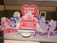 -海底捞火锅(苏宁广场店)
