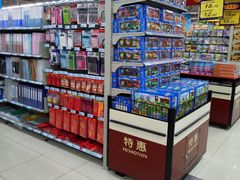 -吉麦隆(查桥商业广场店)