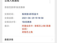 -老板恋上鱼(环山路店)