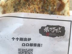 -万达广场(松江店)