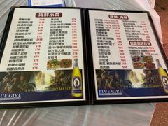 -富源潮州打冷美食