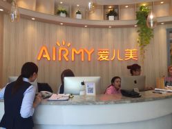 -爱儿美儿童摄影(奥森公园店)
