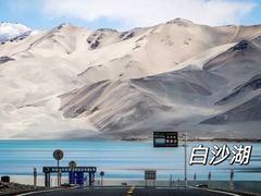 -可可托海景区