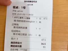 -大师兄·西北小馆(北站缤果空间店)