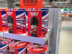 -幸福荣耀超市(学院路店)