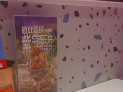 -蛙来哒(方圆荟店)