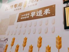 -华辉拉肠(同福店)