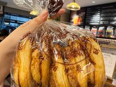 -国际饭店·帆声西饼屋(黄河路店)