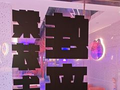 -蛙来哒(京基KKone店)
