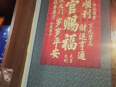 -果松木炭酸菜铜火锅·外婆参鸡汤