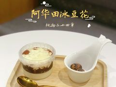 阿华田冰豆花-炖物24章·顺时轻养茶(杭州大厦店)