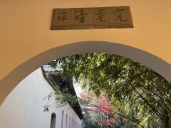 -西园戒幢律寺