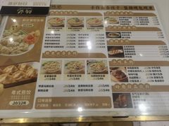 菜单-炳记云饺(德政总店)