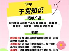 -首脑美容美发化妆美甲培训学校(长沙校区)