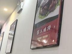 -董立兵烤鸭店(明湖店)