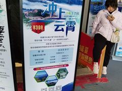 -华彬猛犸滑雪场