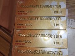 -中百仓储(古田路店)