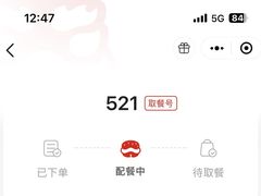 -塔斯汀中国汉堡(浦东绿地东海岸店)