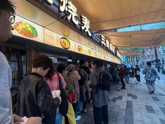 -严老幺烧麦(前进四路店)