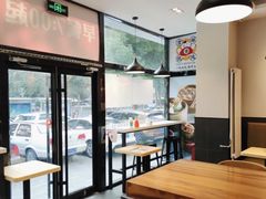 -吉祥馄饨(牡丹园店)