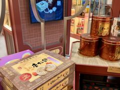 -咀香园饼家(大三巴店)