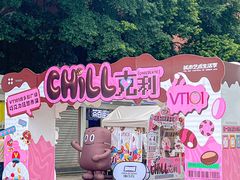 -VT101维多利广场