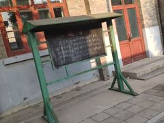 -1970南湖影视基地(建设南路店)