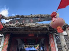 -旺角小渔村·海肠捞饭开创者(环山路店)