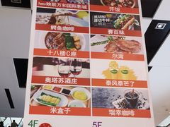 -南丰汇(新港东路店)