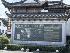 -潜口民宅博物馆