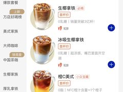 -瑞幸咖啡(前海印里店)