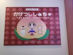-伏小桃(萧山银隆店)