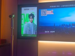 -星聚会KTV(南翔印象城MEGA店)