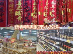 -昌大昌(清远顺盈店)