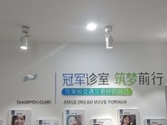 -登特口腔医院(鼓楼东街口店)