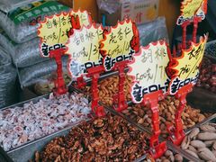-秋栗香(地安门店)