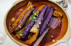 Fragrant Eggplant