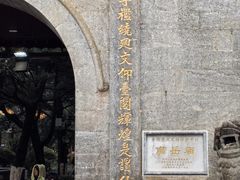 -南岳大庙