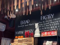 -TonTon(永康路店)