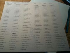 菜单-去茶去餐厅(中央大街店)