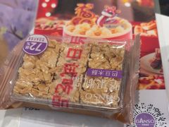 -GANSO元祖食品(下沙店)