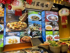 -五马集·海鲜·温州大牌档(黑金冠五马街十字路口店)