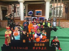 教学楼-三之三古北幼儿园