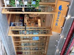 -猫的天空之城概念书店(束河店)