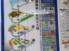 -下环街市熟食中心