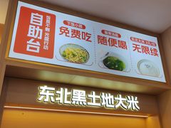 -犟骨头排骨饭•大骨面(弘阳广场店)