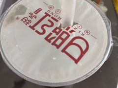 -日照红甜品店(老水街店)