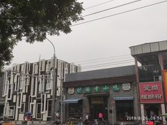 -护国寺小吃(东四店)