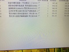 -国药中服免税(北京坊店)